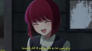 انیمه ستاره من Oshi no Ko قسمت 3