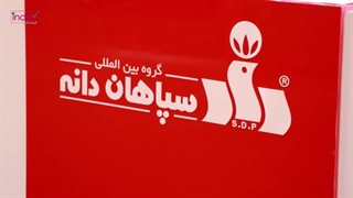 نمونه کار تیزر حضور در نمایشگاه