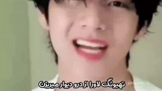 ویژگی های تهیونگ لاورا