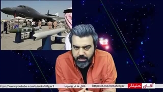 14020208: فرانس 24، اسد رفتنی نیست ، یمن هم نمی بازد ، سعودی خوب کرد به ایران پیوست