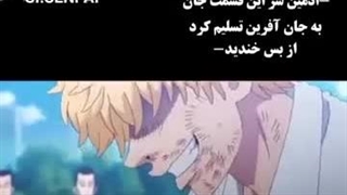 دوبله ی سمی و اسیدی و طنز توکیو ریونجرز