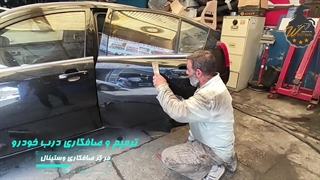 صافکاری و نقاشی تخصصی خودروی MVM 530 در مرکز صافکاری وستینال