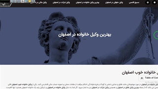 بهترین وکیل خانواده در اصفهان مسیح قاسمی
