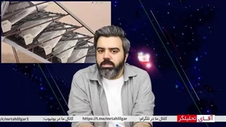 14020209: گلوله های اورانیومی انگلیس برابر پهپادهای ایران ، کدام روند تحولات را عوض خواهد کرد