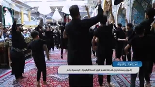 زائرون یستذکرون فاجعة هدم قبور البقیع بحسرة وألم