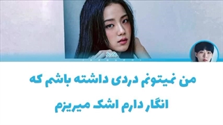 لیریک اهنگ you're the one love از جیسو زیرنویس فارسی