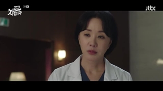 قسمت 5 سریال کره ای دکتر چا + زیرنویس فارسی