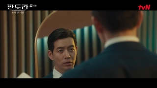 سریال pandora beneath the paradise( قسمت 15)