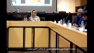 دوره آموزشی درمان زخم بستر در بهزیستی یزد