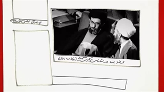 فرزند ایران | امام این روحانی را خدمتگزاری مخلص برای اسلام می‌دانست!