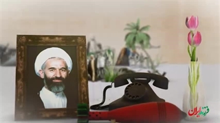 فرزند ایران | تا نصف شب پیگیر مشکلات مردم بود، چون مسئول بود!؛ شهید مهدی شاه آبادی