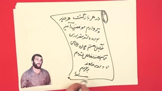 فرزند ایران | ۹۰ ثانیه با یکی از نوابغ پرواز در جهان، علی‌اکبر شیرودی