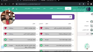 فیلتر بورسی رایگان