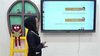 فیلم تدریس هدیه های آسمانی دوم|استاد اجازه