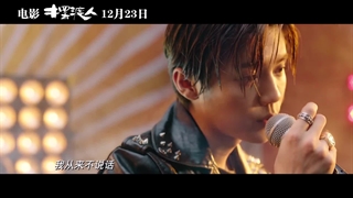 موزیک ویدئو OST لوهان برای فیلم سینمایی See You Tomorrow به اسم Let Me Stay By Your Side با زیرنویس فارسی