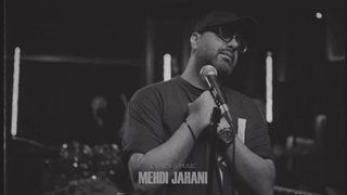 موزیک ویدیو آهنگ دود از مهدی جهانی