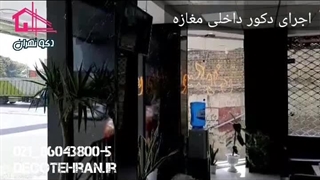 مشکلات ماربل شیت