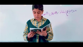 سرود طلایه دار به مناسبت روز معلم