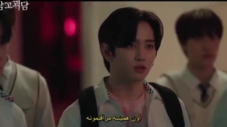 قسمت 8 (آخر) وب درامای کلاس مرموز با زیرنویس فارسی چسبیده