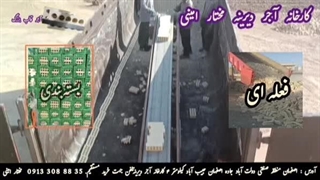 قیمت آجر به نرخ کارخانه