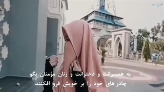 سورة الأحزاب آیات ۵۶ الی ۶۹ با تلاوت زیبای ادریس ابکر