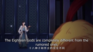 انیمه پرورش روح دانتیان Cultivating the Supreme Dantian قسمت 15 زیرنویس در کپشن