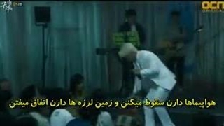 سریال نجاتم بده قسمت 2 با زیرنویس چسبیده و حجم کم