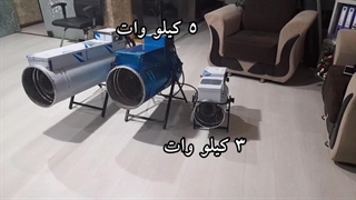 جت هیتربرقی ، جت هیتر برقی ، جت هیتر برقی کارگاهی09199762163