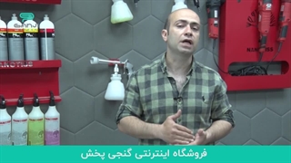 نکات پولیش کاری اصولی به سبک گنجی پخش