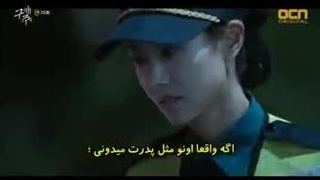 سریال نجاتم بده قسمت 15 با زیرنویس چسبیده و حجم کم