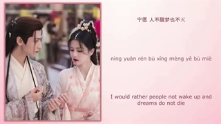 آهنگ و موسیقی سریال چینی تا پایان ماه (Till The End Of The Moon OST)