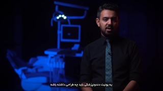 یونیت وصال گستر طب 5200