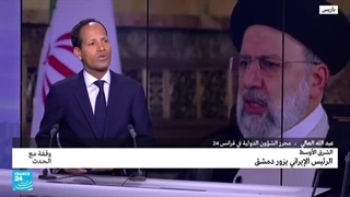 الشرق الأوسط.. الرئیس الإیرانی یزور دمشق • فرانس 24 / FRANCE 24