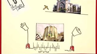 استاد شهید مرتضی مطهری حاصل عمر امام امت