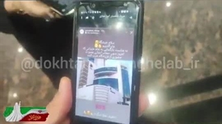 یک بازجویی ، از سپاه و همه جا زنگ زدن