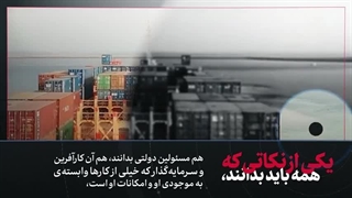 نماهنگ ارتقای زندگی کارگر؛ ارتقای وضع کشور