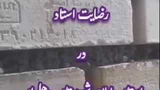 رضایت استاد بنا از آجر قالب بزرگ