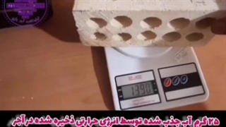 آجری که برای ساخت سوله مناسب است و در مناطق سردسیری و گرمسیری