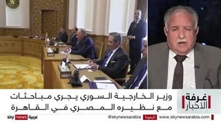 سوریا ومصر.. عودة دمشق إلى المحیط العربی | #غرفة_الأخبار