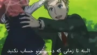 انیمه جاسوس و خوانواده
