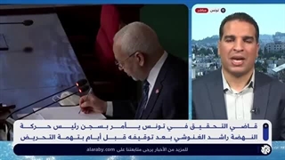 تونس .. قاضی التحقیق یأمر بسجن راشد الغنوشی بعد توقیفه