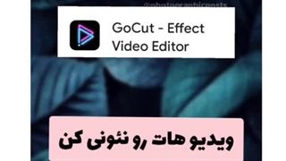 معرفی اپلیکیشن های خفن