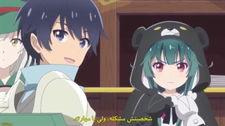 انیمه کوما و خرس Kuma Kuma Kuma Bear فصل 2 قسمت 5