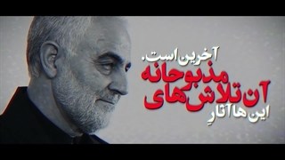 کلیپ | «افول تدریجی اسرائیل»