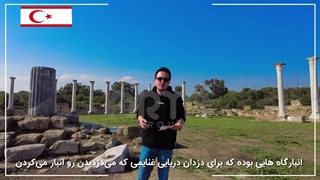 مکان های گردشگری قبرس شمالی / لوکیشن های تفریحی قبرس شمالی
