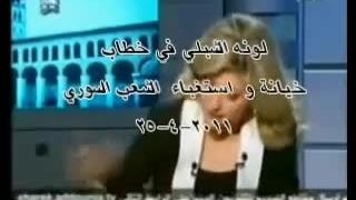 لونا الشبل و الجزیرة و فرانس 24 و خیانة شعب سوریة الحر