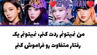 لیریک اهنگ salty & sweet از اسپا زیرنویس فارسی