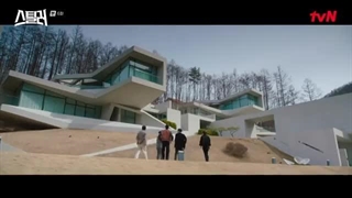 قسمت 6 سریال کره ای دزد نگهبان گنج با زیرنویس فارسی