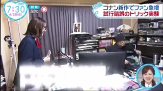 مصاحبه صبحگاهی با آئویاما سنسی وبازدید از محل کارشون