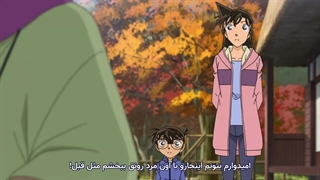 بخشی از قسمت ۹۹۶ کونان
